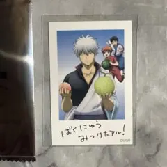 映画 新劇場版 銀魂 吉原大炎上 入場者特典 万事屋 坂田銀時 神楽 新八