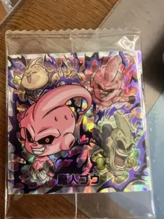 ドラゴンボール超戦士シールウエハース超９　魔人ブウ　EGR悪　未開封