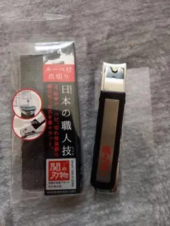 Item thumbnail for item 8b230b9c-2709-4cd1-b94a-9ad65ea0aafa