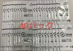 ガンダムカードゲーム チャンピオンシップ 参加賞パック01 未開封