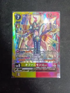 2026年最新】オメガモンACE spの人気アイテム - メルカリ