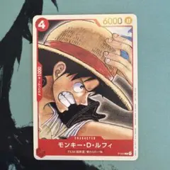 2026年最新】ONEPIECEカードゲーム￼麦わらの一味の人気アイテム