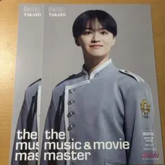 EBiDAN Yes!東京 HMV フライヤー げんじぶ 大倉空人 2枚セット