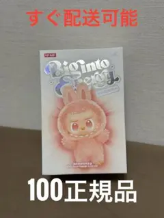 エナジーラブブシークレット正規品【希少価値大】【100%正規品】 ラブブ エナジー シークレット含む5点セットの通販 by Leaf's