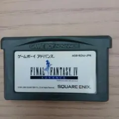 ファイナルファンタジーivアドバンス
