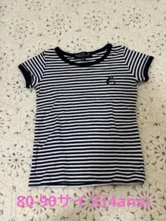aguis b. ストライプ 半袖Tシャツ 4ansのサムネイル