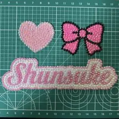 うちわデコパーツ なにわ男子 道枝駿佑