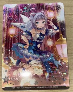 2026年最新】柏木美亜 オンゲキの人気アイテム - メルカリ