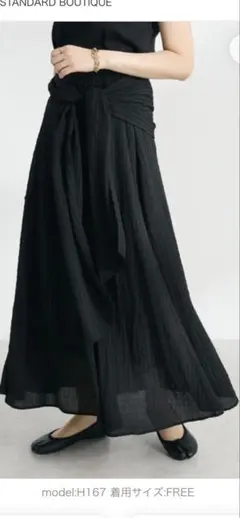 craft standard boutiqueウエストリボン ロングスカート　黒