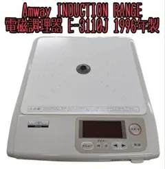 2026年最新】アムウェイ電磁調理器の人気アイテム - メルカリ