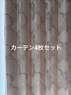 びっくりカーテン クロシェ アイボリー & レースカーテンのサムネイル