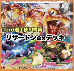 ゆーき様 リクエスト 2点 まとめ商品