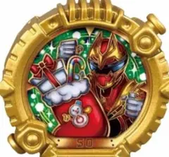 ゴジュウジャー クリスマス 限定 センタイリング 新品未使用品