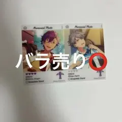 あんスタ あんさんぶるスターズ 乙狩アドニス 大神晃牙 チェキ風カード