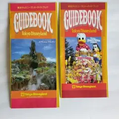 2026年最新】ディズニーランド ガイドブック 1983の人気アイテム