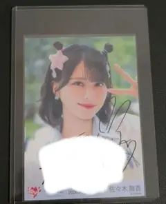 イコラブ 佐々木舞香 直筆 生写真 お姫様の作り方 - メルカリ
