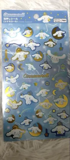 シナモン　シール