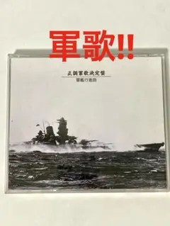 2026年最新】空の勇士の人気アイテム - メルカリ
