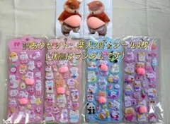 訳ありおしりぷくぷくシール 4枚セットマシュマロ ぷにぷにもっちもち 立体 3D