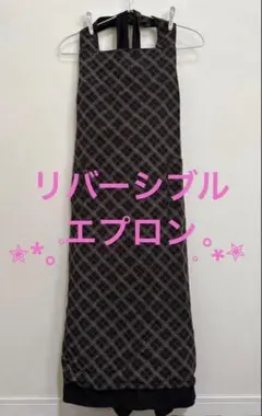 【リバーシブルエプロン】黒と白のチェック柄と裏は黒地のサムネイル