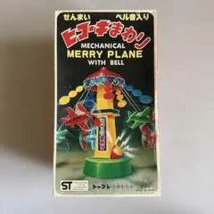 2025年最新】セルロイド メリーの人気アイテム - メルカリ