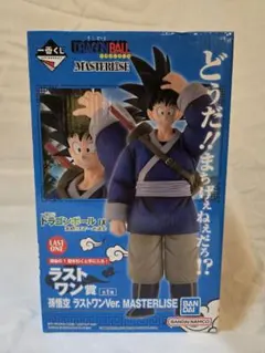 ドラゴンボール 孫悟空 マスタライズ ラストワン賞 Amazon.co.jp: 【ラストワン賞 MASTERLISE 孫悟空（ラストワン