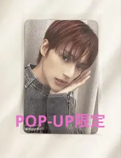ATEEZ popup gh4 Soundwave ウヨン ラキドロ トレカ