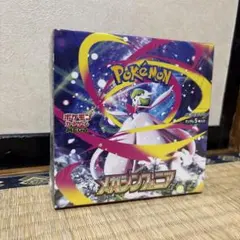 ポケモンカード 伝説の激突セットA 未開封BOX 中国語版 - メルカリ