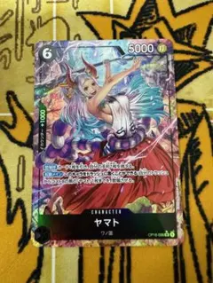 遊戯王 聖王の粉砕 オーバーフレーム プリズマ アジア - メルカリ