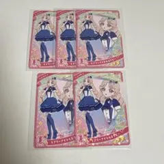 アイプリ　タマキ　ラブリーアイドルネイビー