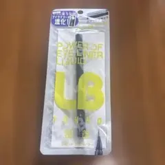 LBパワーオブアイライナーリキッド　ジェットブラックのサムネイル