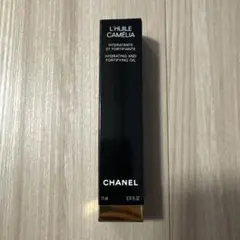 【新品】CHANEL L'Huile Camélia ネイルオイル 11ml