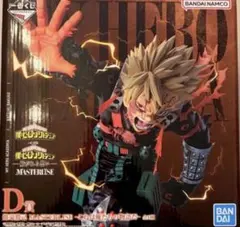一番くじ 僕のヒーローアカデミア 紡がれる想い D賞 爆豪勝己フィギュア