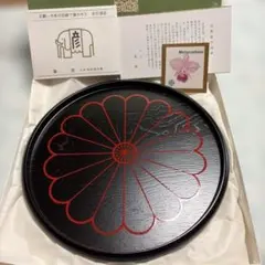 大原盆 象彦 未使用品 盆 直径約24cmのサムネイル