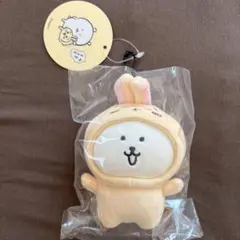【匿名発送】ナガノマーケット 変わっちゃお！ぷちミニマスコット うさぎをかぶる