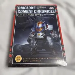 ダイアクロン コンバット・クロニクル 3 - メルカリ
