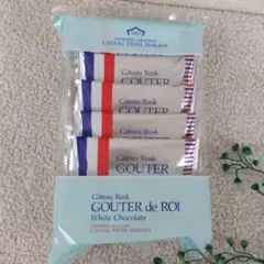 ガトーフェスタハラダ グーテ・デ・ロワ ホワイトチョコレート 5枚入り