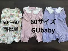 新生児　ツーウェイオール　ドレスオール　ロンパース　50 60 女の子