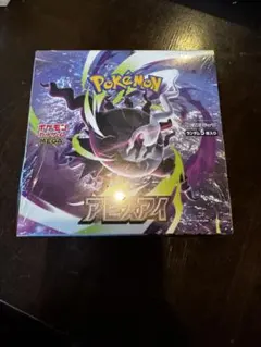 待望の新作！来いSAR！【BOX】 MEGA パック アビスアイ シュリンクなし