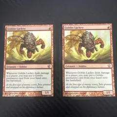 MTG ゴブリンの従僕 Goblin Lackey MB2 Foil - メルカリ