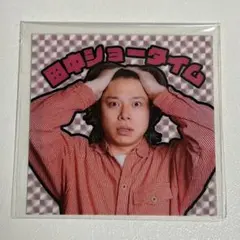 2025年最新】フースーヤ くじの人気アイテム - メルカリ