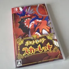 ポケットモンスター スカーレット