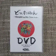 2026年最新】柴田聡子 dvdの人気アイテム - メルカリ
