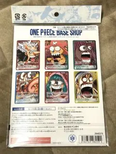 ONE PIECE BASE SHOP リミテッドカードコレクション vol.1