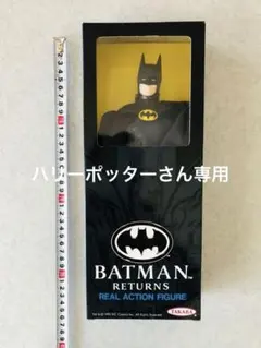 McFarlane Toys DCダイレクトバットマン限定版コレクタービニール McFarlane Toys DCダイレクトバットマン限定版コレクタービニール