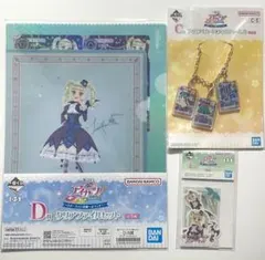 一番くじ アイカツ！ バッグチャーム クリアファイル ステッカー セット ユリカ