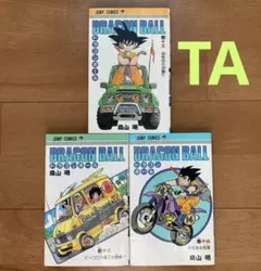 初版 ドラゴンボール 4冊セット 33巻〜36巻 鳥山明 First - メルカリ