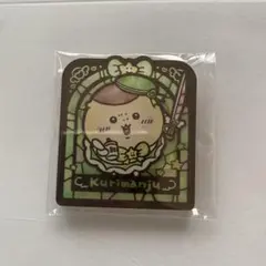 ちいかわ ステンドグラス風アクリルバッジ くりまんじゅう