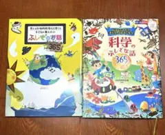 ゆーちゃん様 リクエスト 2点 まとめ商品