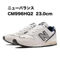 ニューバランス CM996HQ2 23.0cmのサムネイル